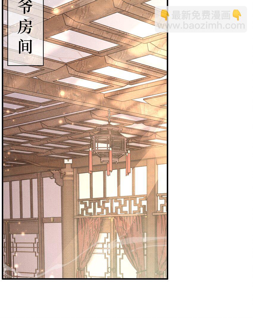 第165话 必须主动出击了22