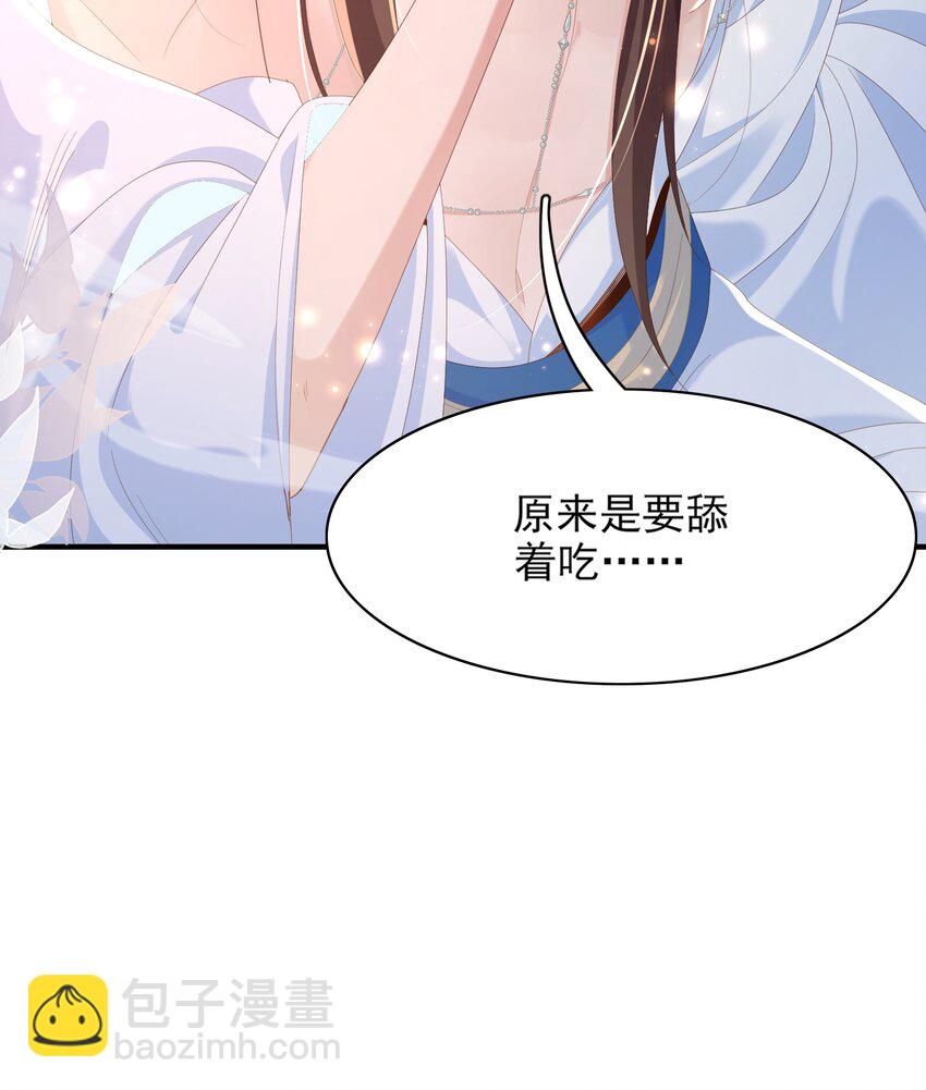 第165话 必须主动出击了30
