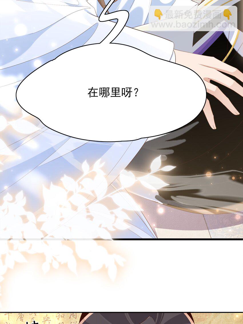 第165话 必须主动出击了43