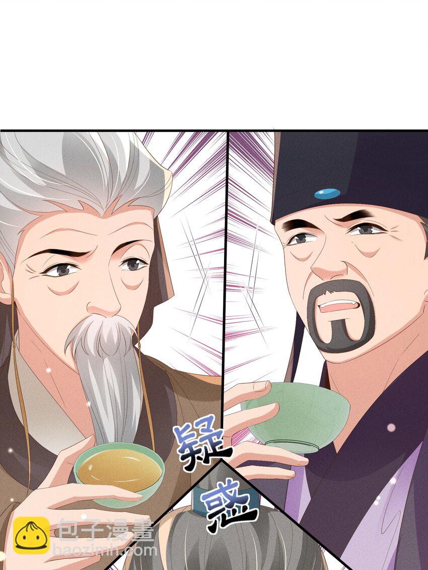 第171话 质疑排名第一11