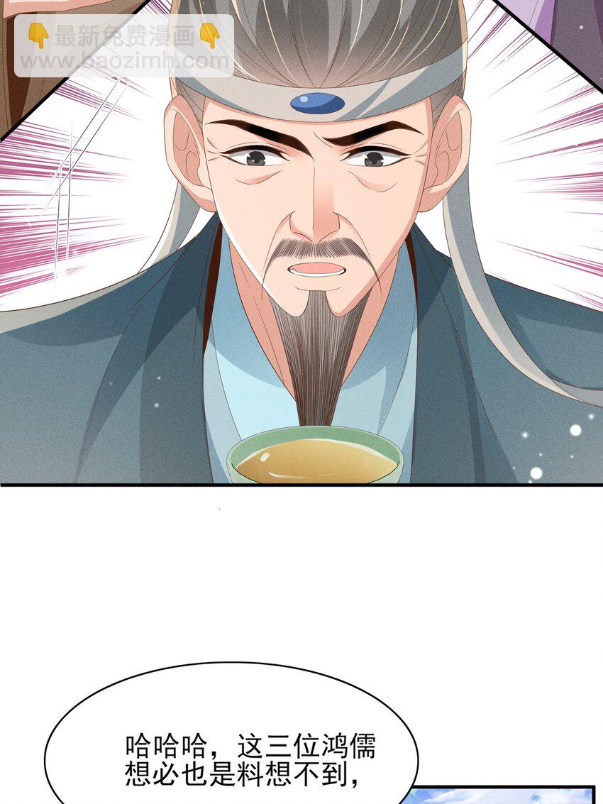 第171话 质疑排名第一12