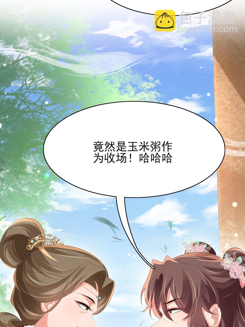 第171话 质疑排名第一14