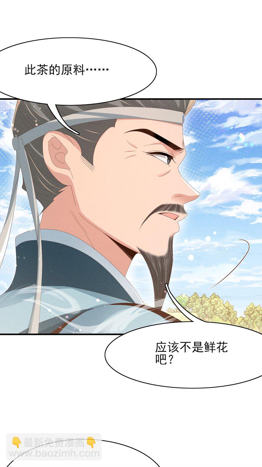 第171话 质疑排名第一16