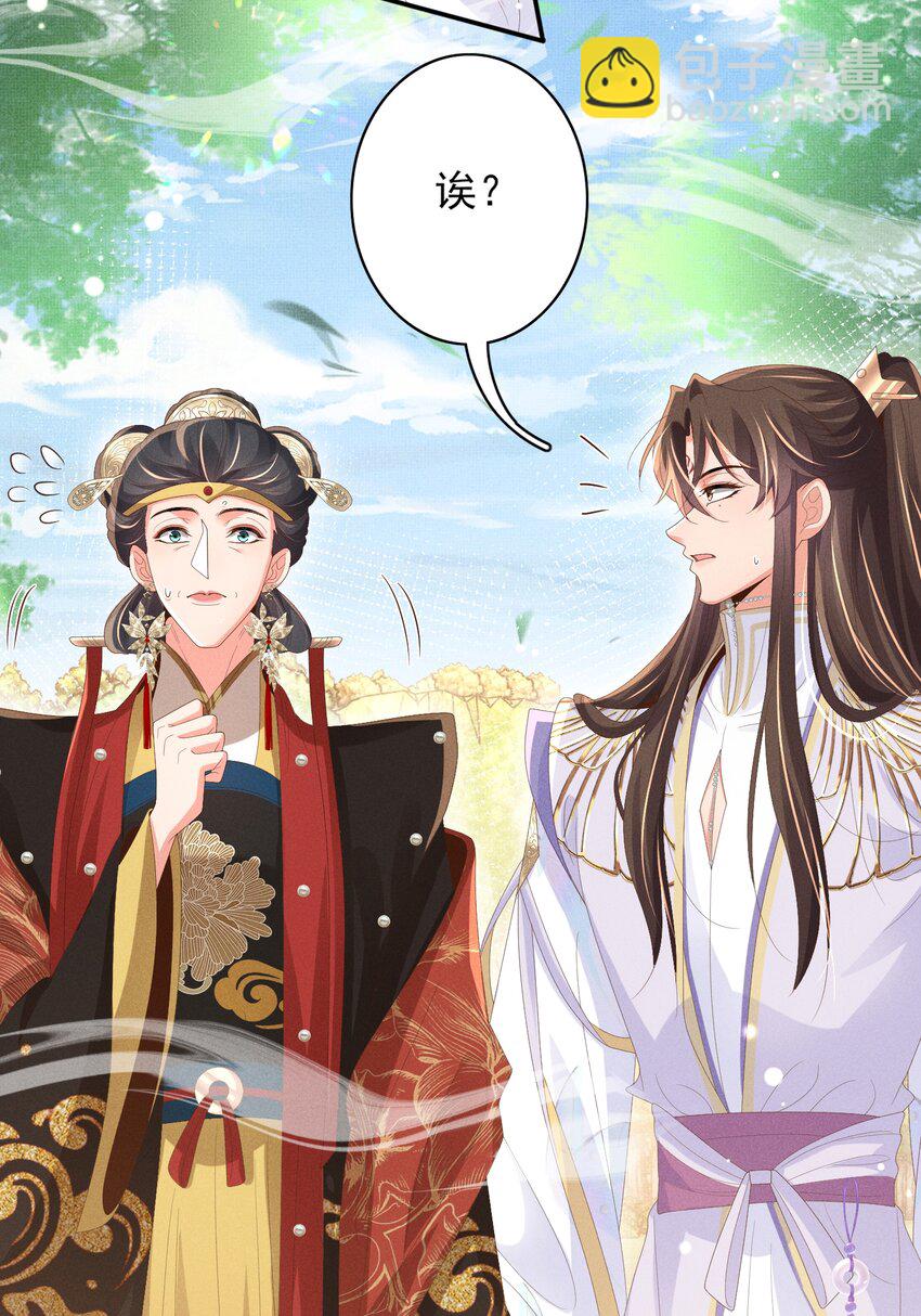 第171话 质疑排名第一2