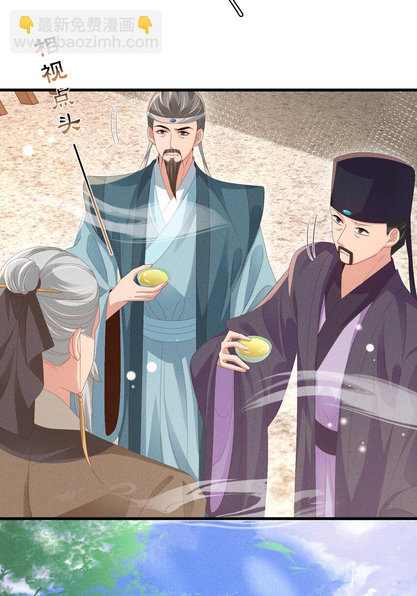 第171话 质疑排名第一20