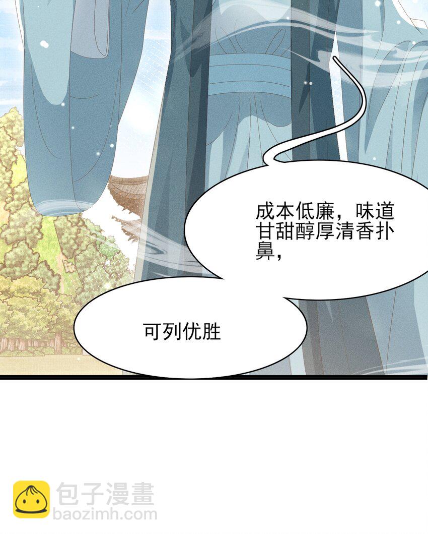 第171话 质疑排名第一22