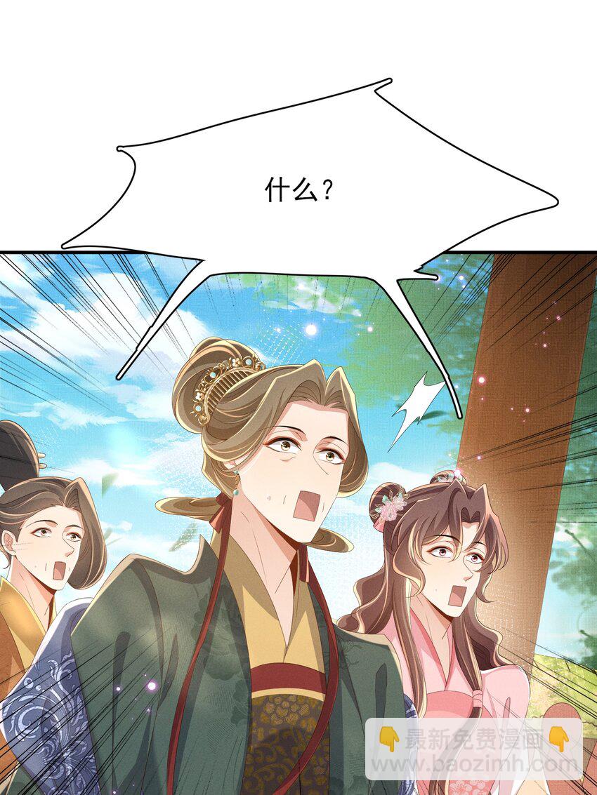 第171话 质疑排名第一23