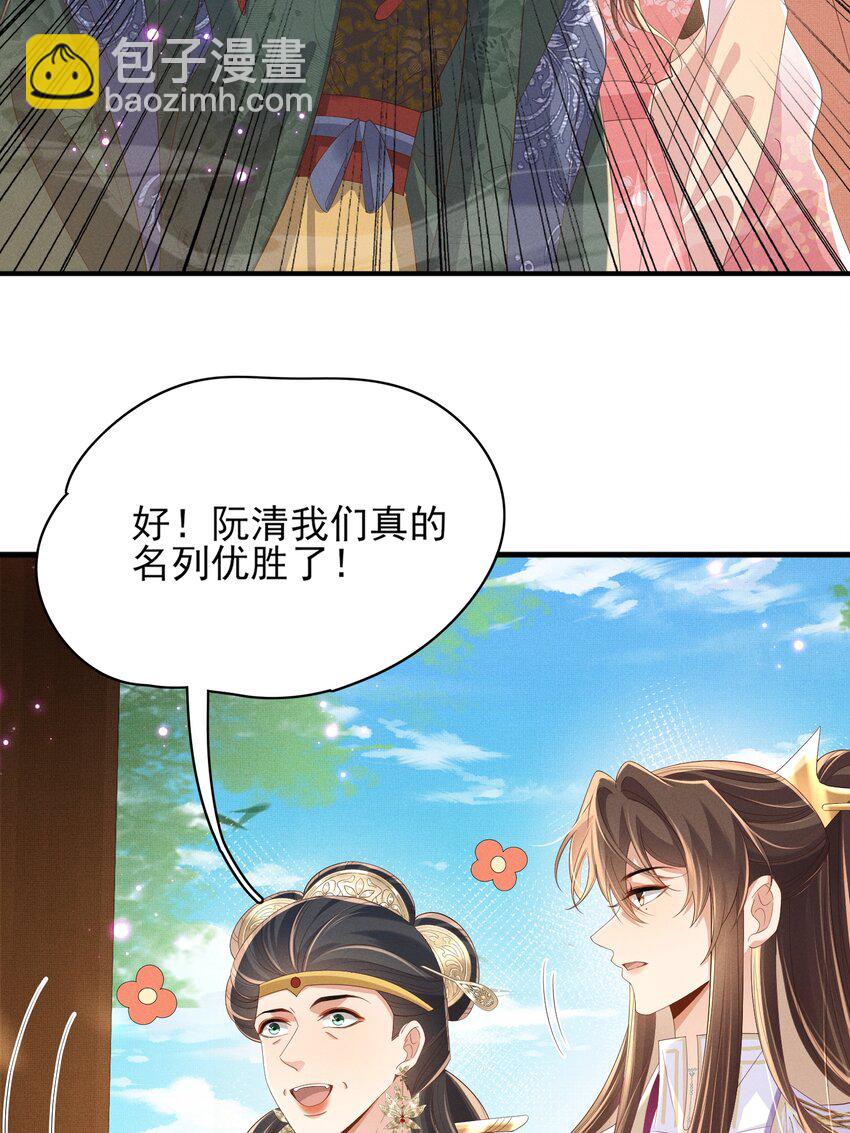 第171话 质疑排名第一24
