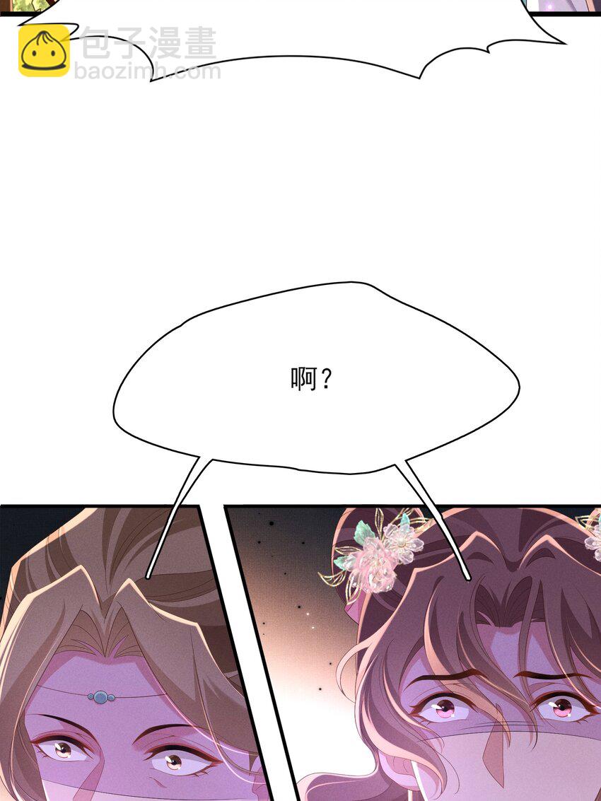 第171话 质疑排名第一29