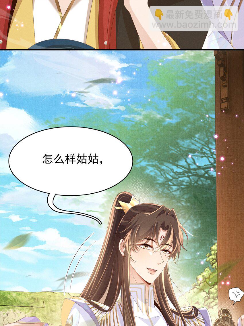 第171话 质疑排名第一32
