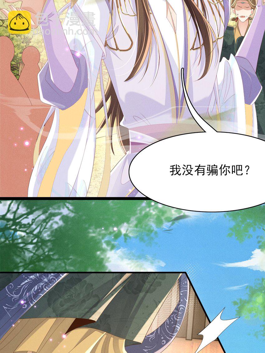 第171话 质疑排名第一33