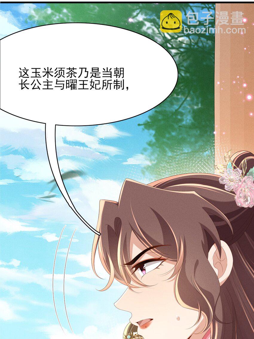 第171话 质疑排名第一36