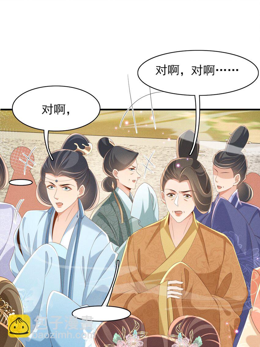 第171话 质疑排名第一38