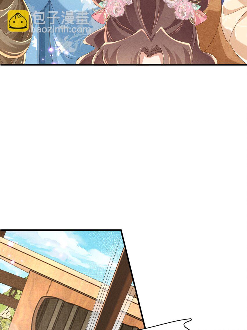 第171话 质疑排名第一39
