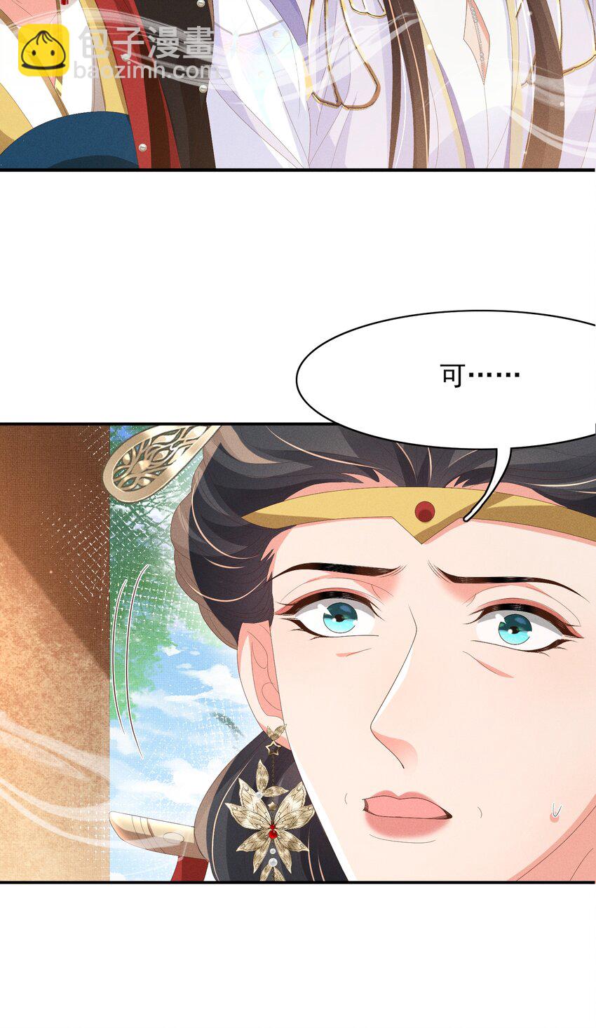 第171话 质疑排名第一4