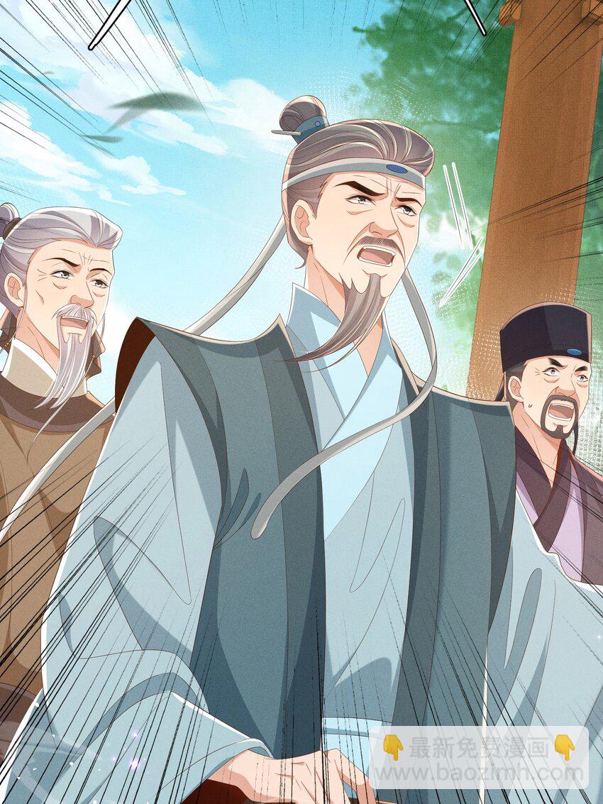 第171话 质疑排名第一41