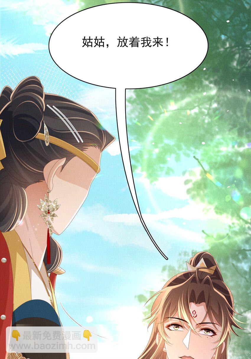 第171话 质疑排名第一47