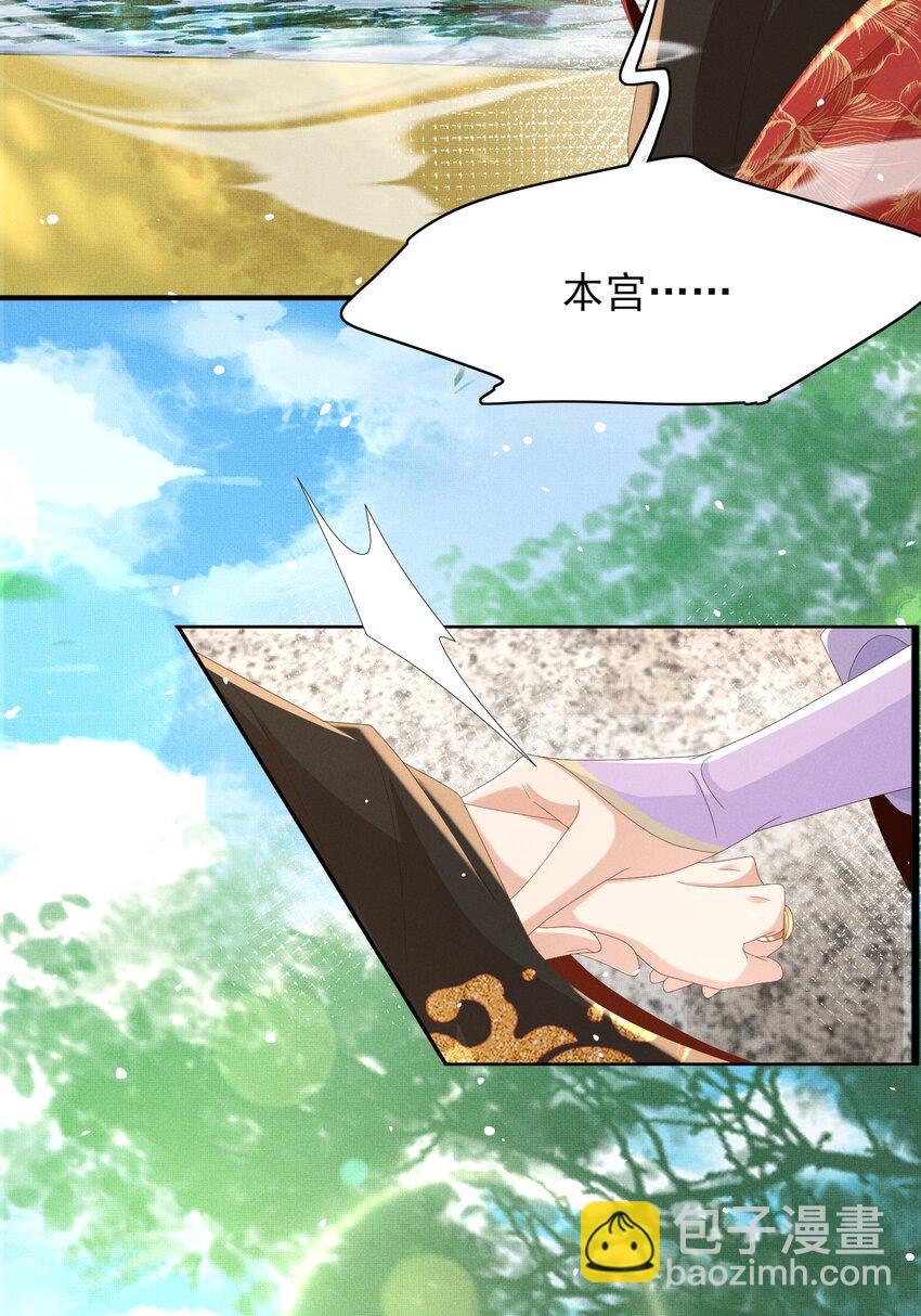 第171话 质疑排名第一50