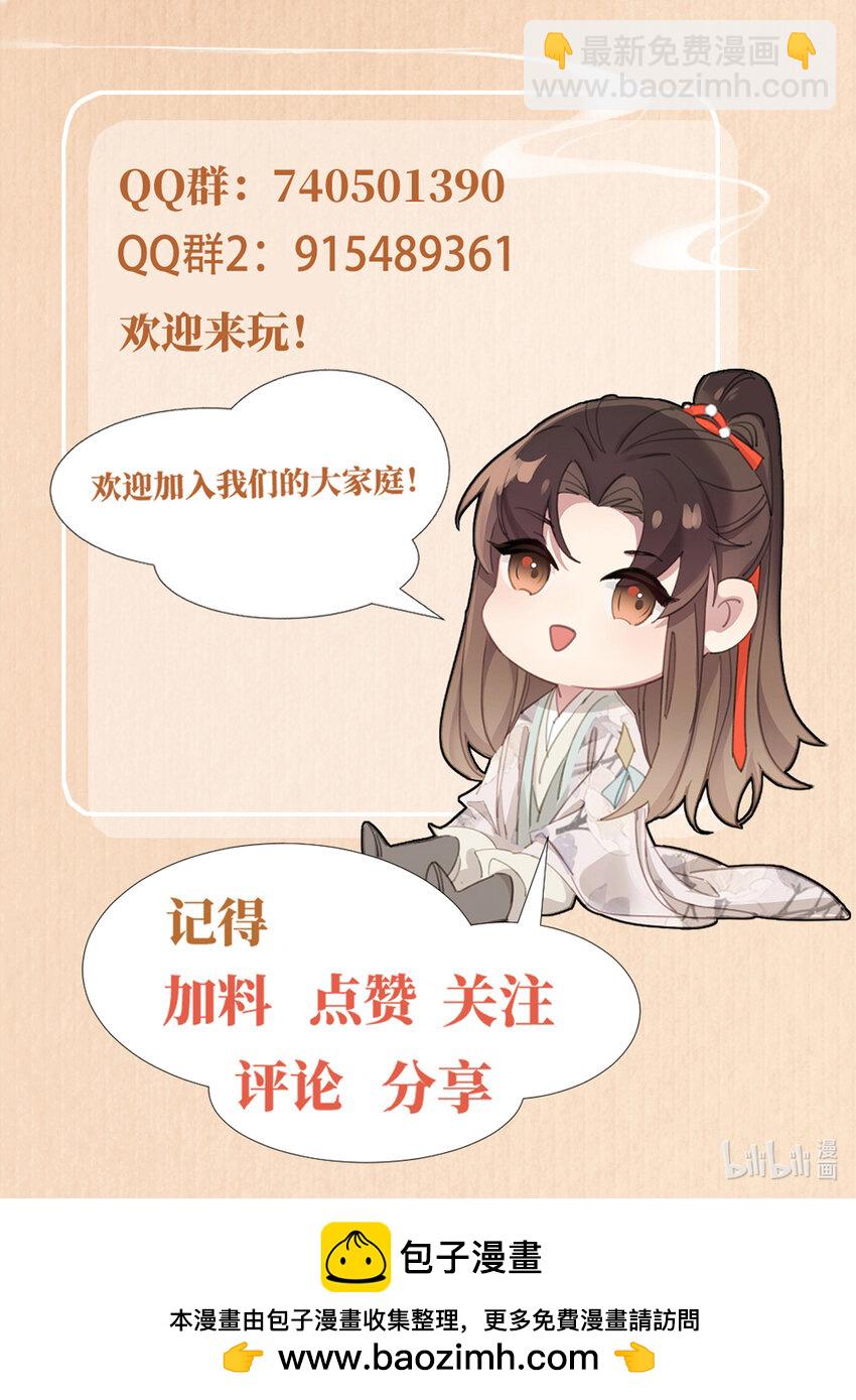 第171话 质疑排名第一54