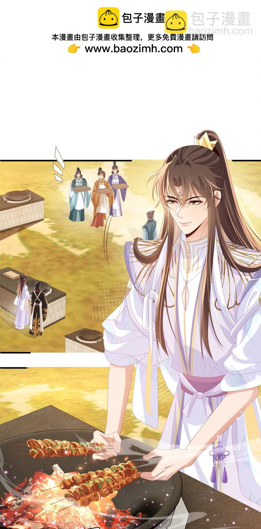 第174话 香迷糊了！1