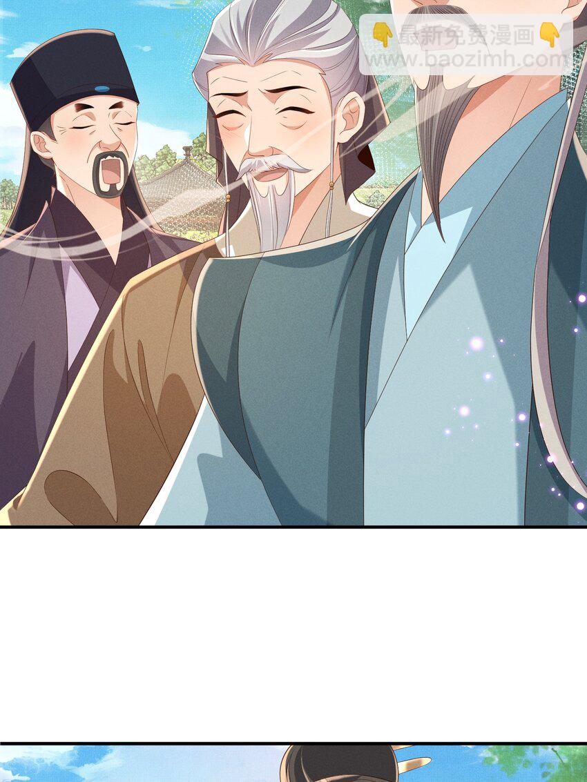 第174话 香迷糊了！14