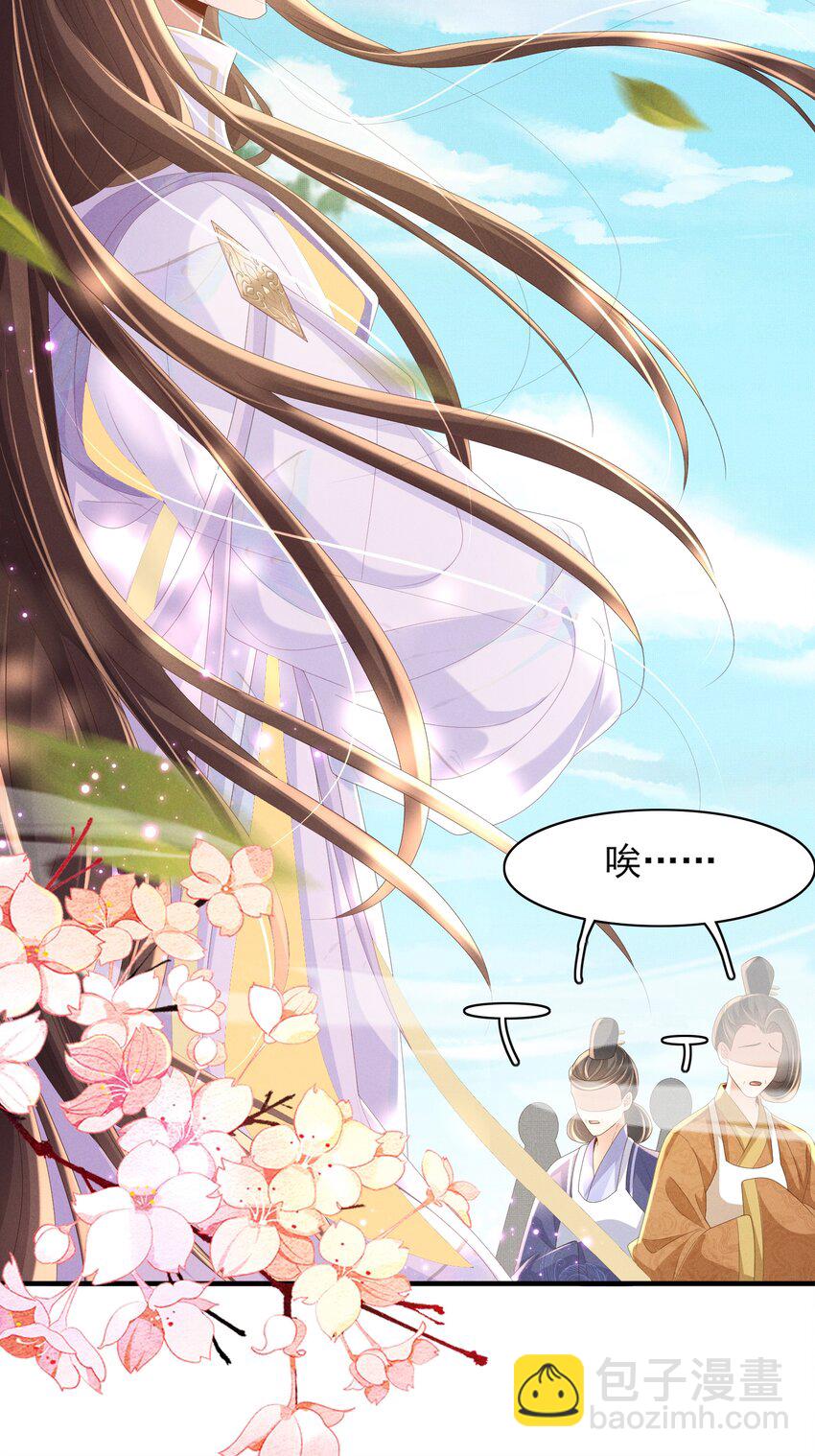 第174话 香迷糊了！23