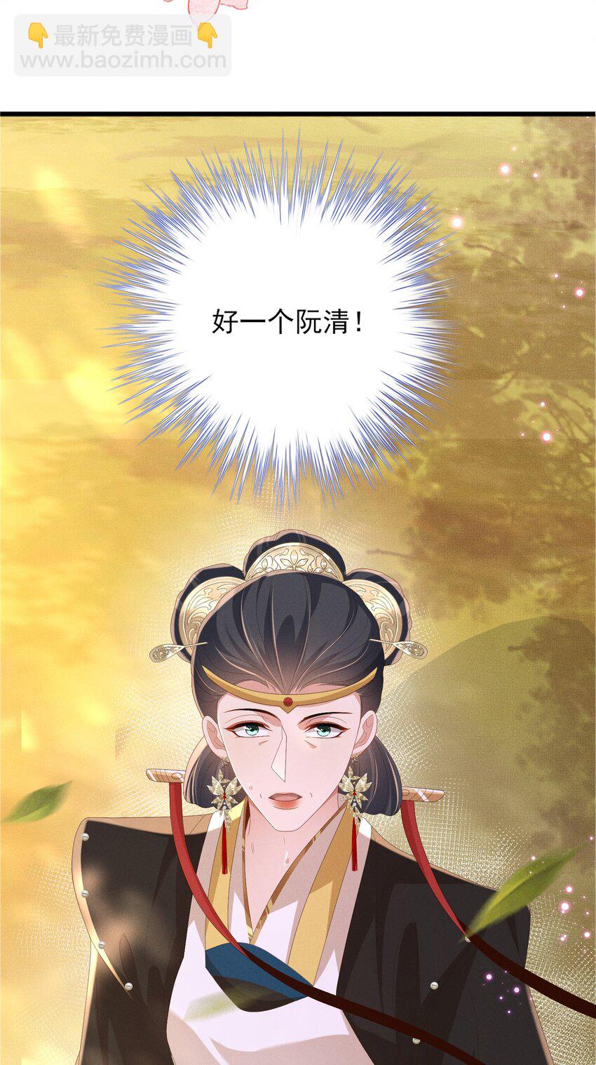 第174话 香迷糊了！24