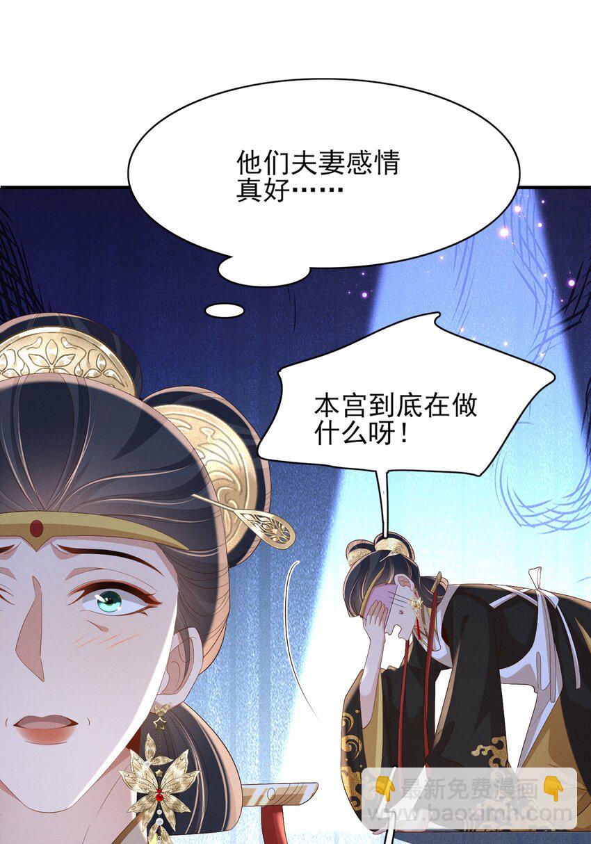 第174话 香迷糊了！30