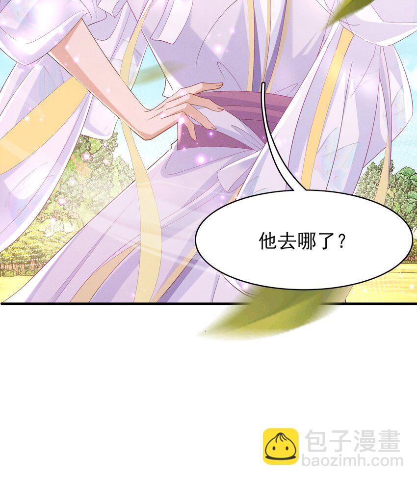 第174话 香迷糊了！33