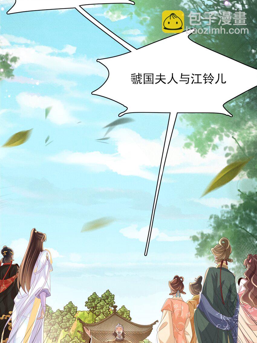 第174话 香迷糊了！35
