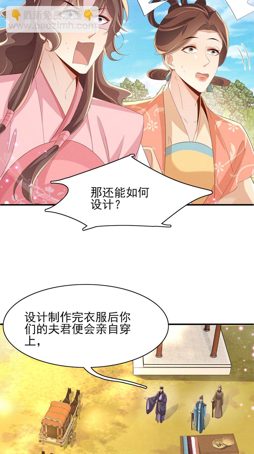 第174话 香迷糊了！44