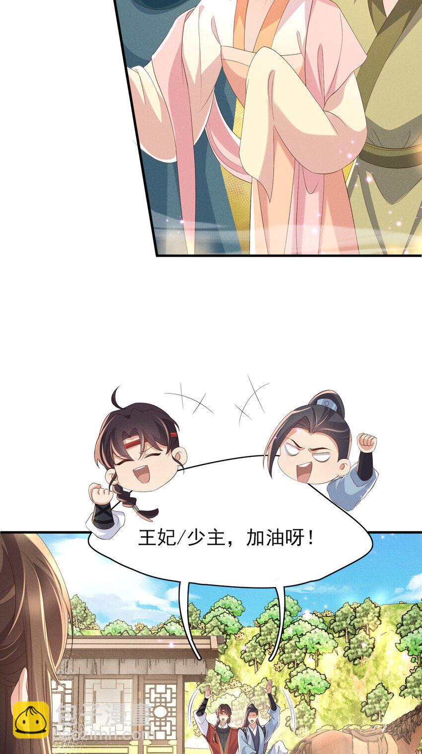 第174话 香迷糊了！46