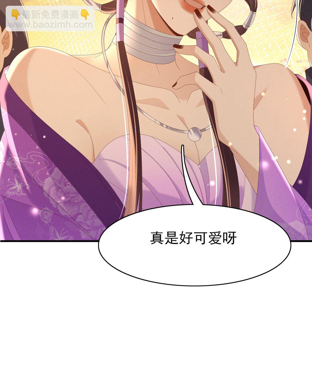 第183话 小坤泽你好可爱呀48