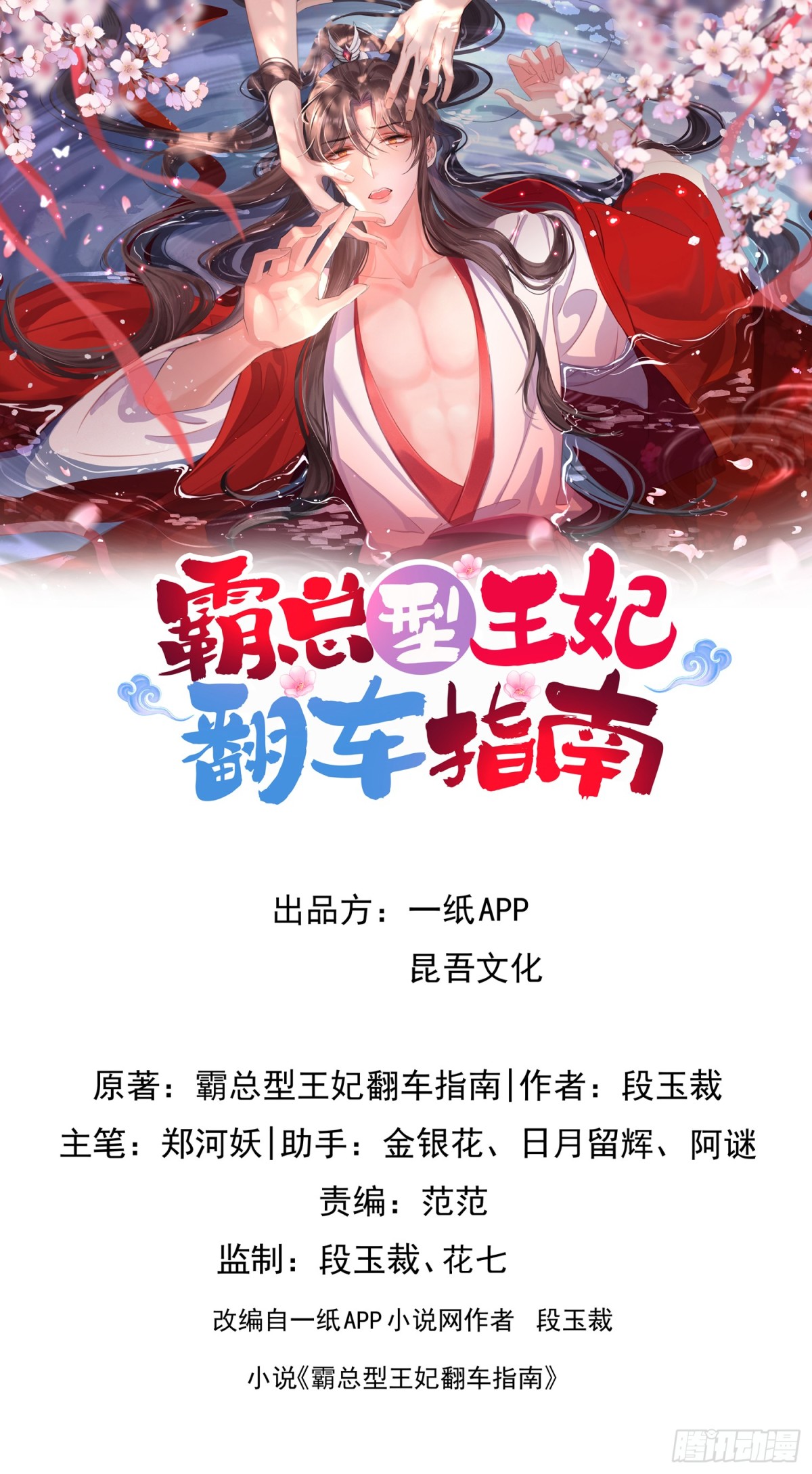 第198话 最美好的画面0