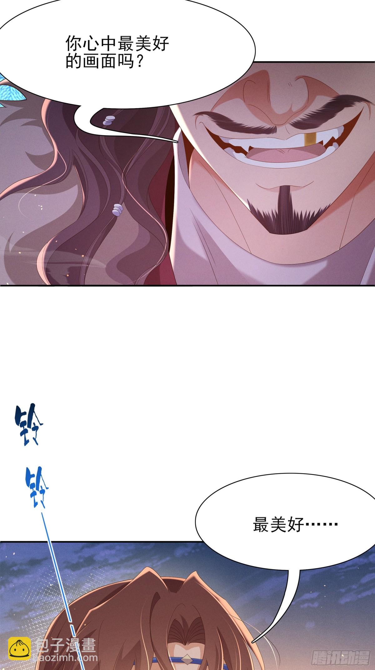 第198话 最美好的画面11