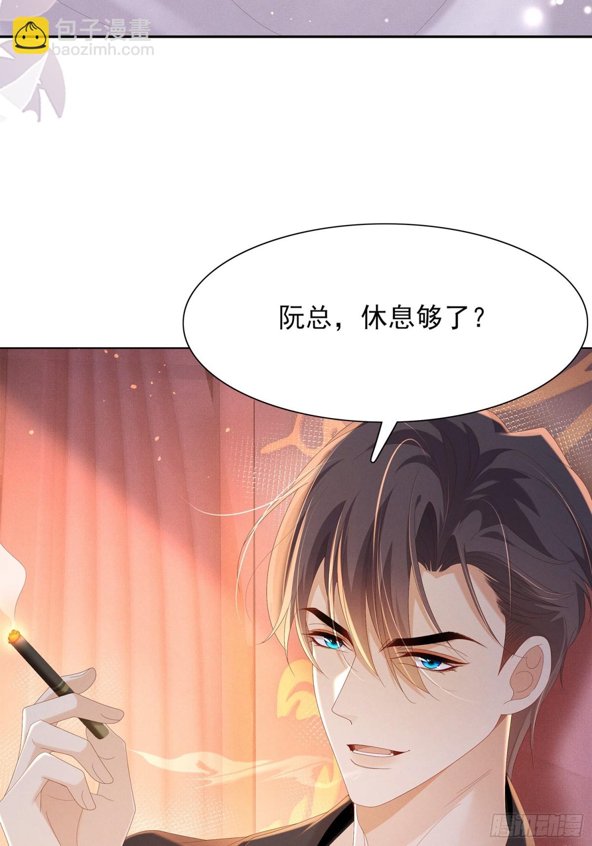 第198话 最美好的画面24