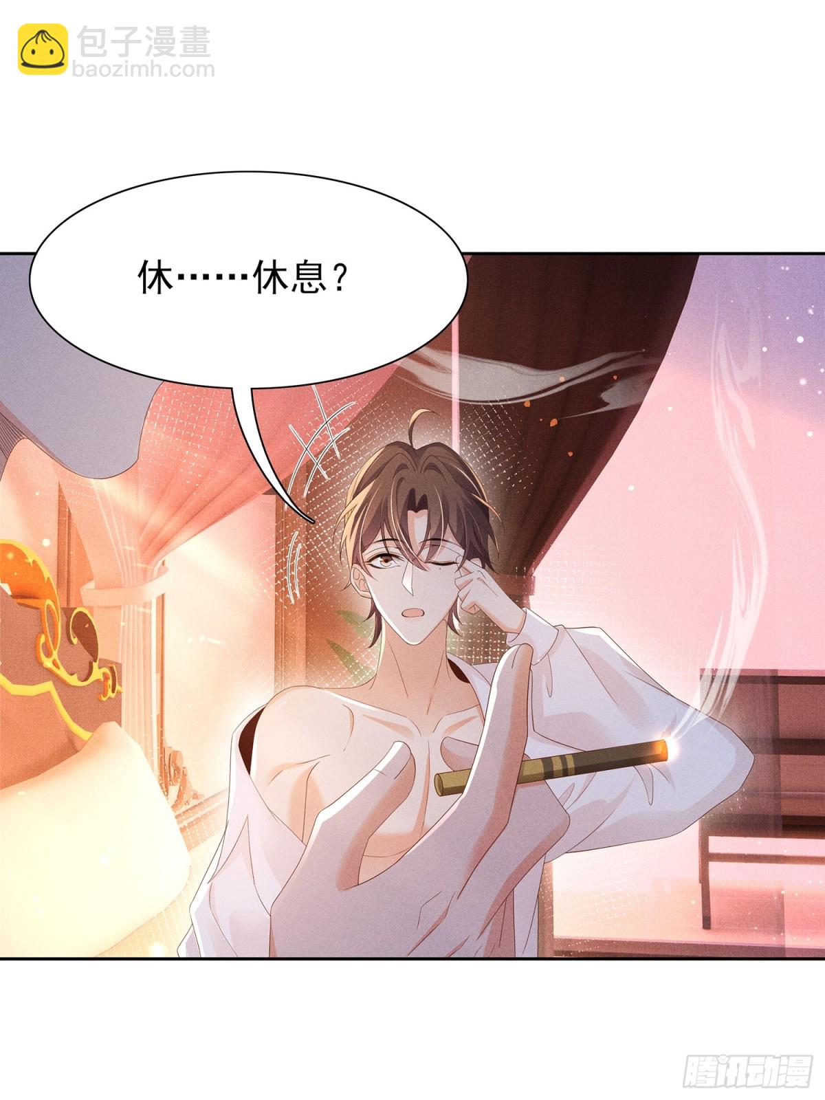 第198话 最美好的画面26