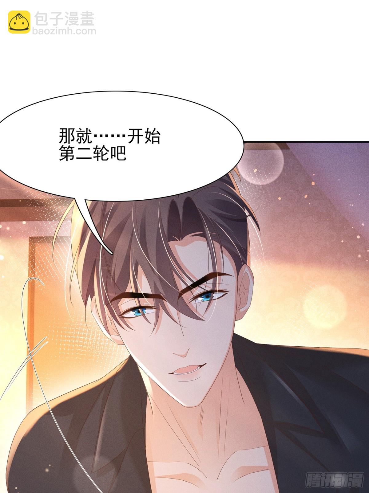 第198话 最美好的画面28