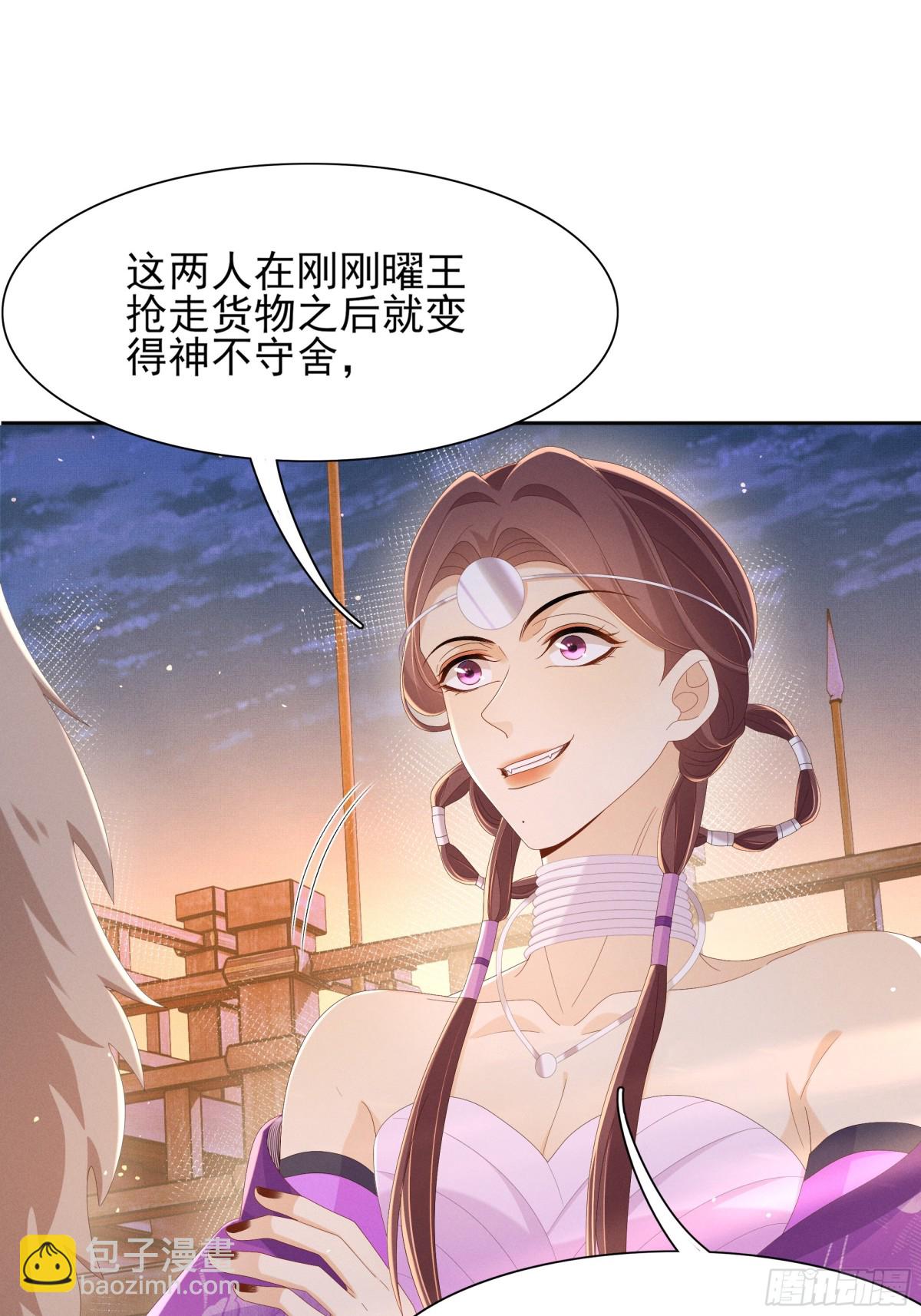 第198话 最美好的画面5