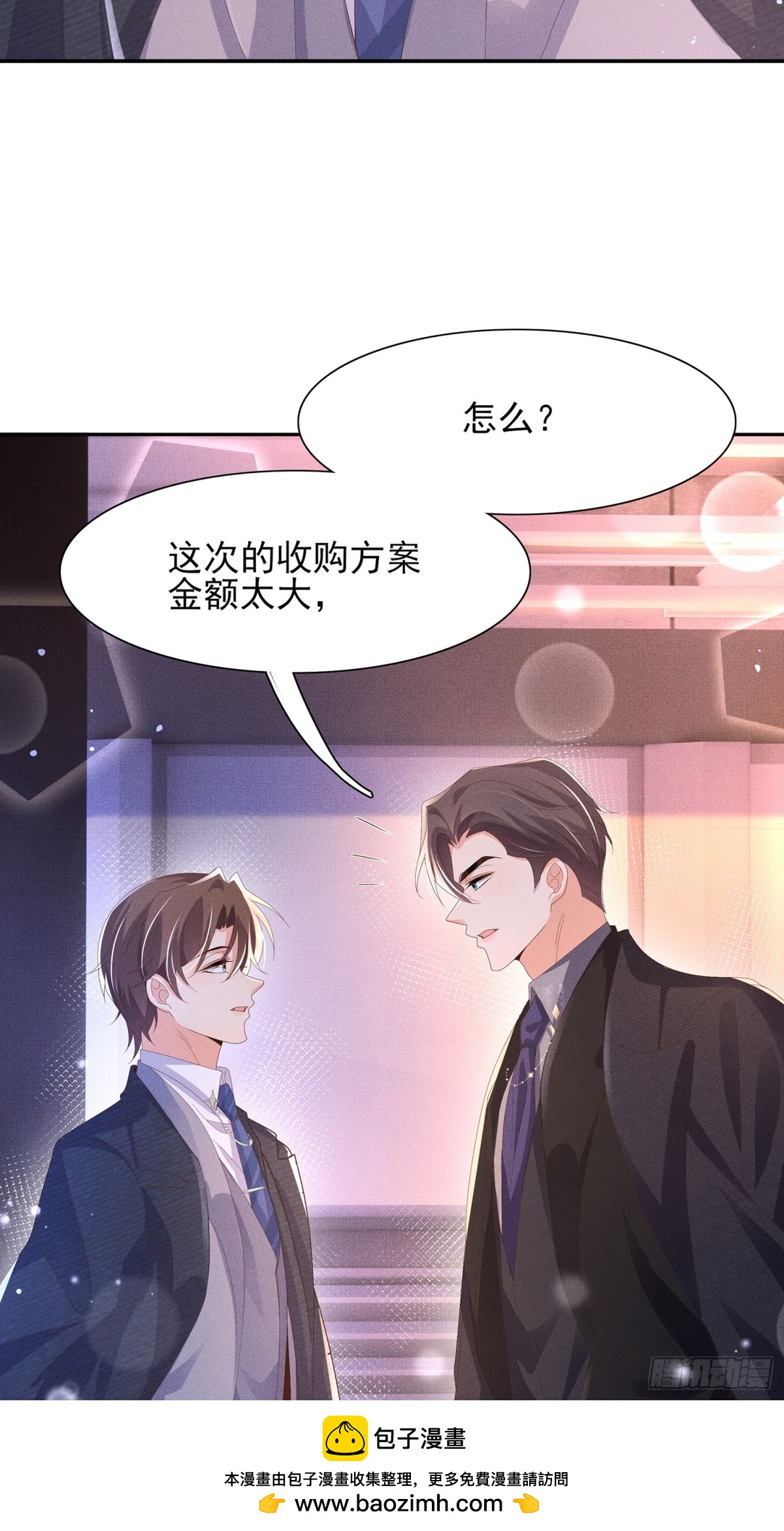 第198话 最美好的画面53