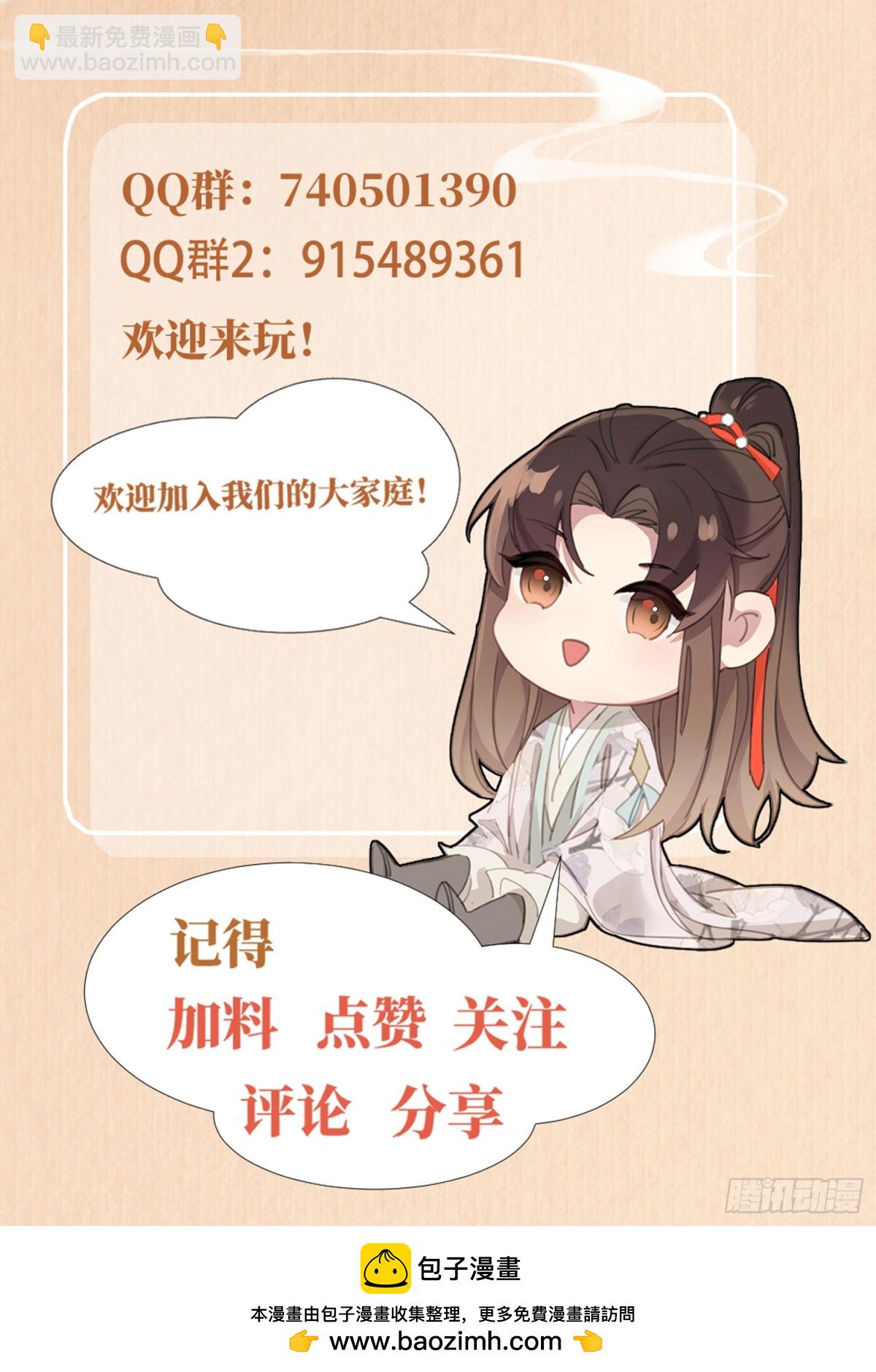 第198话 最美好的画面56