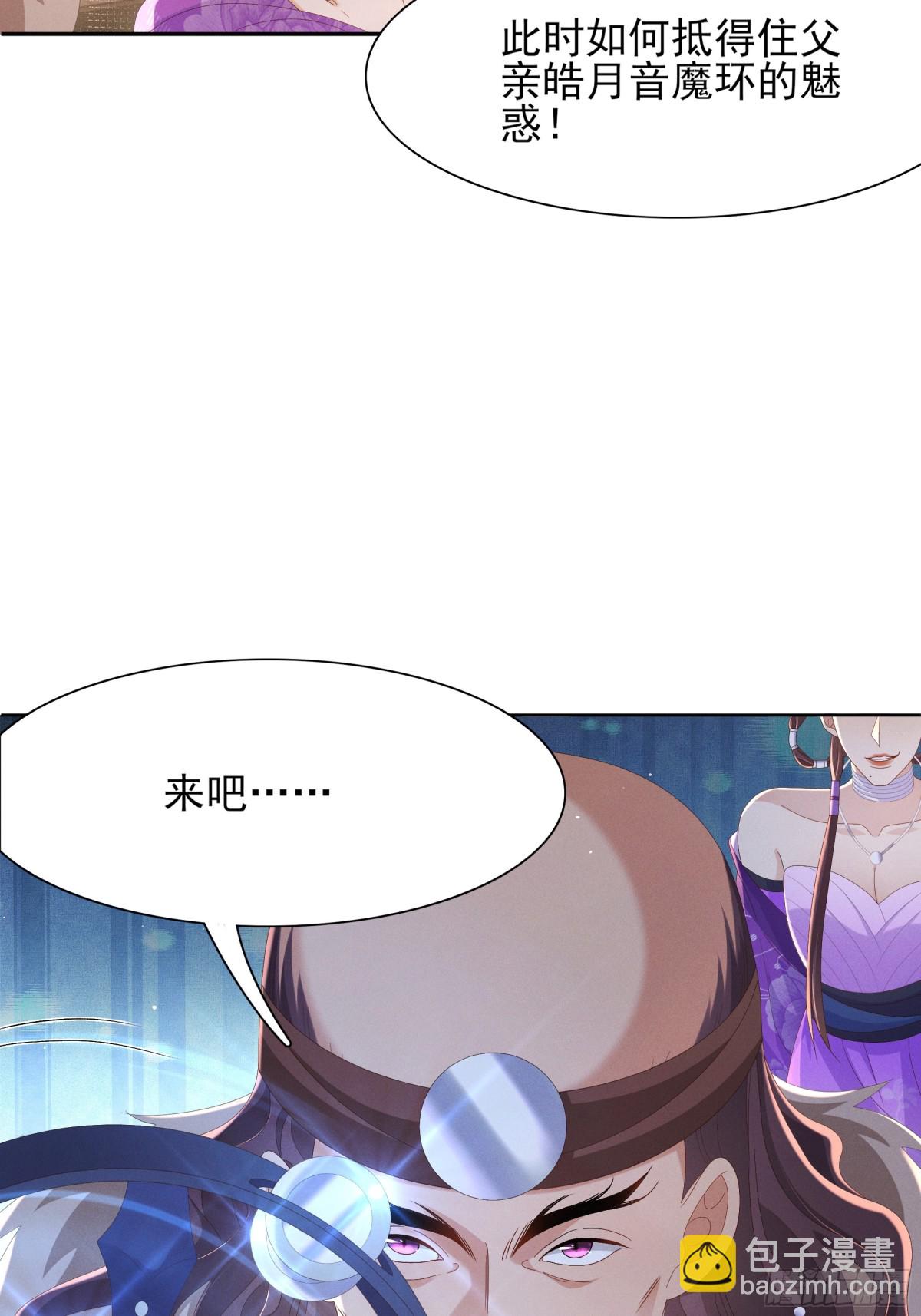 第198话 最美好的画面6