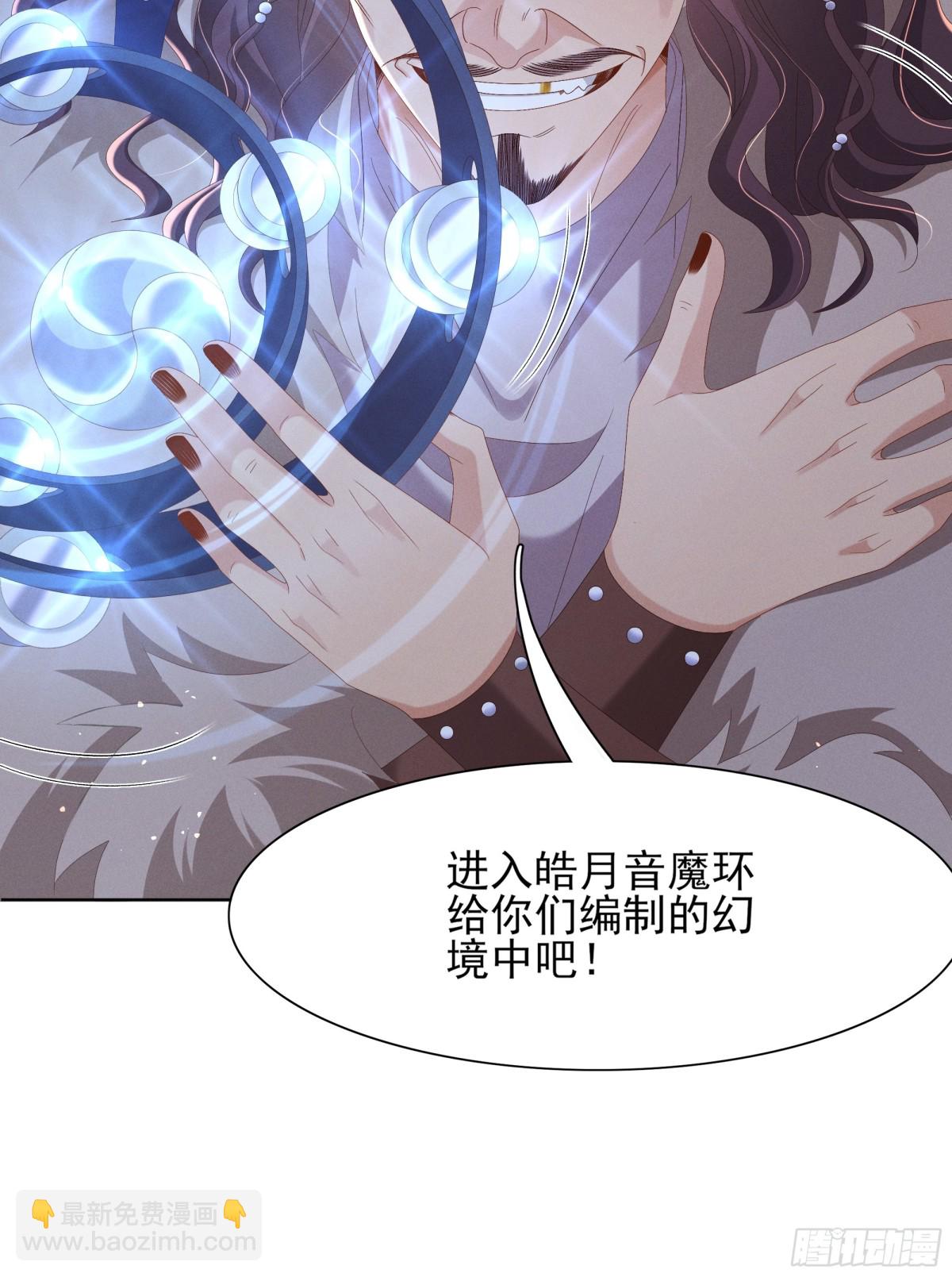 第198话 最美好的画面7