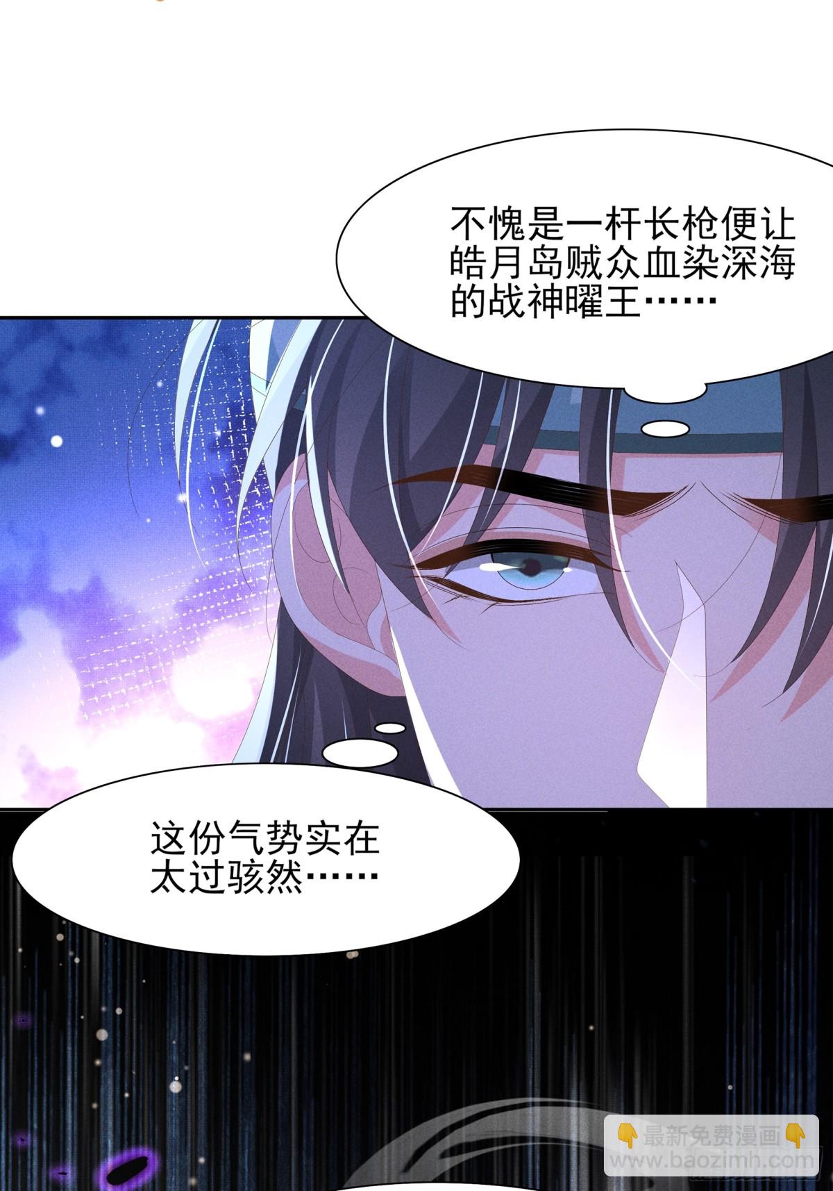 第207话 我们是你的挡箭牌？19