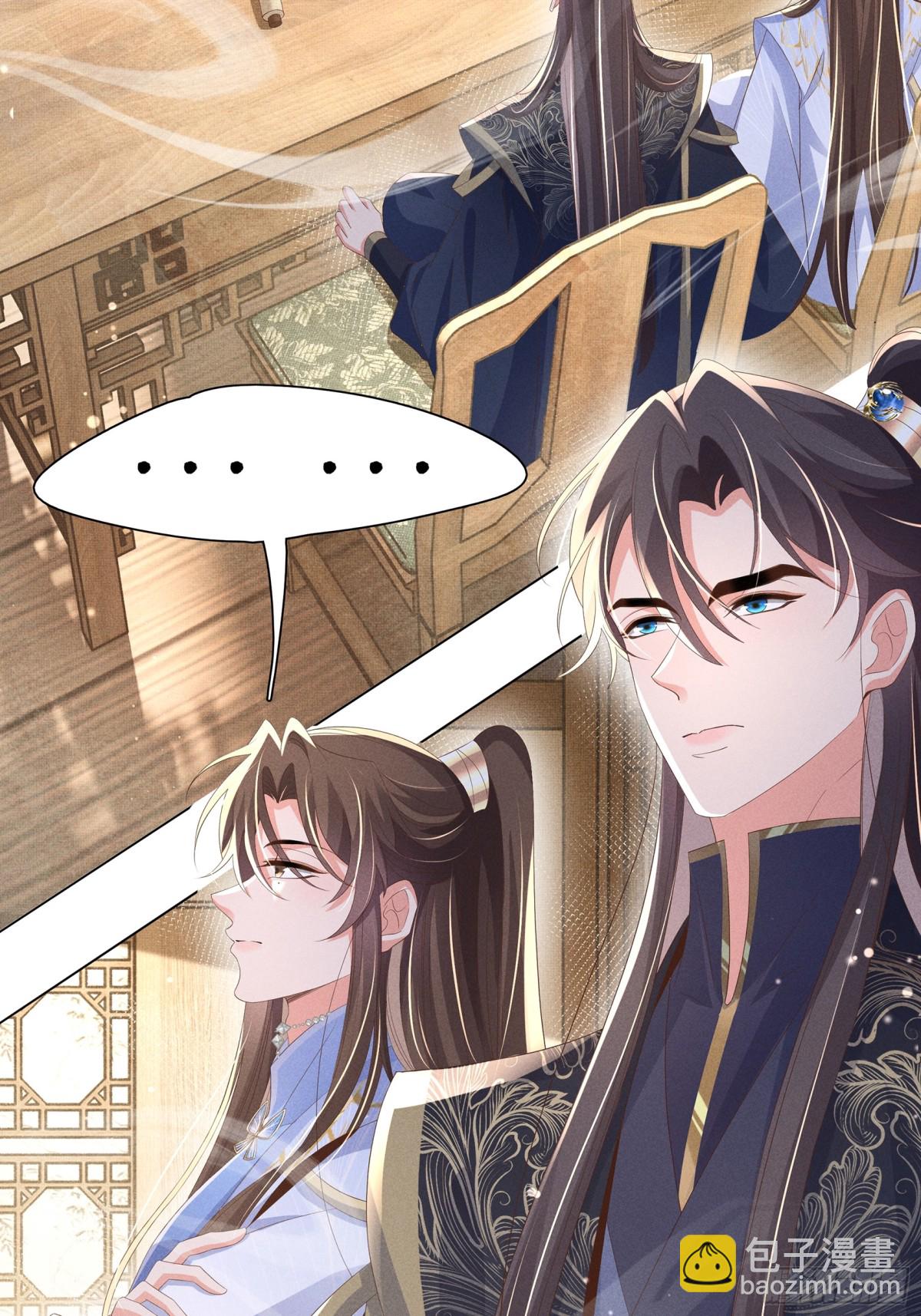 第207话 我们是你的挡箭牌？31