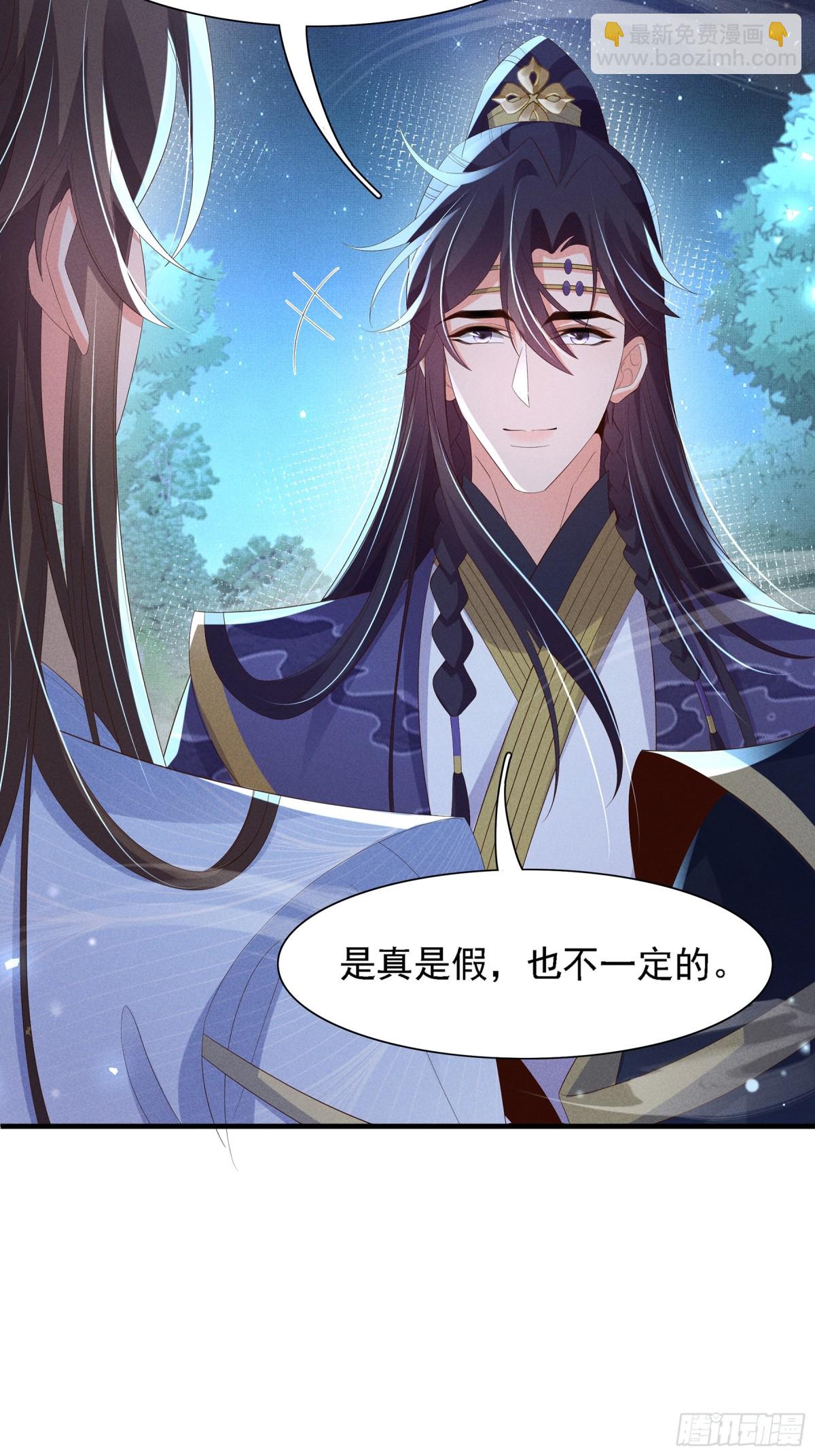 第218话 金剑世家古怪的命案20
