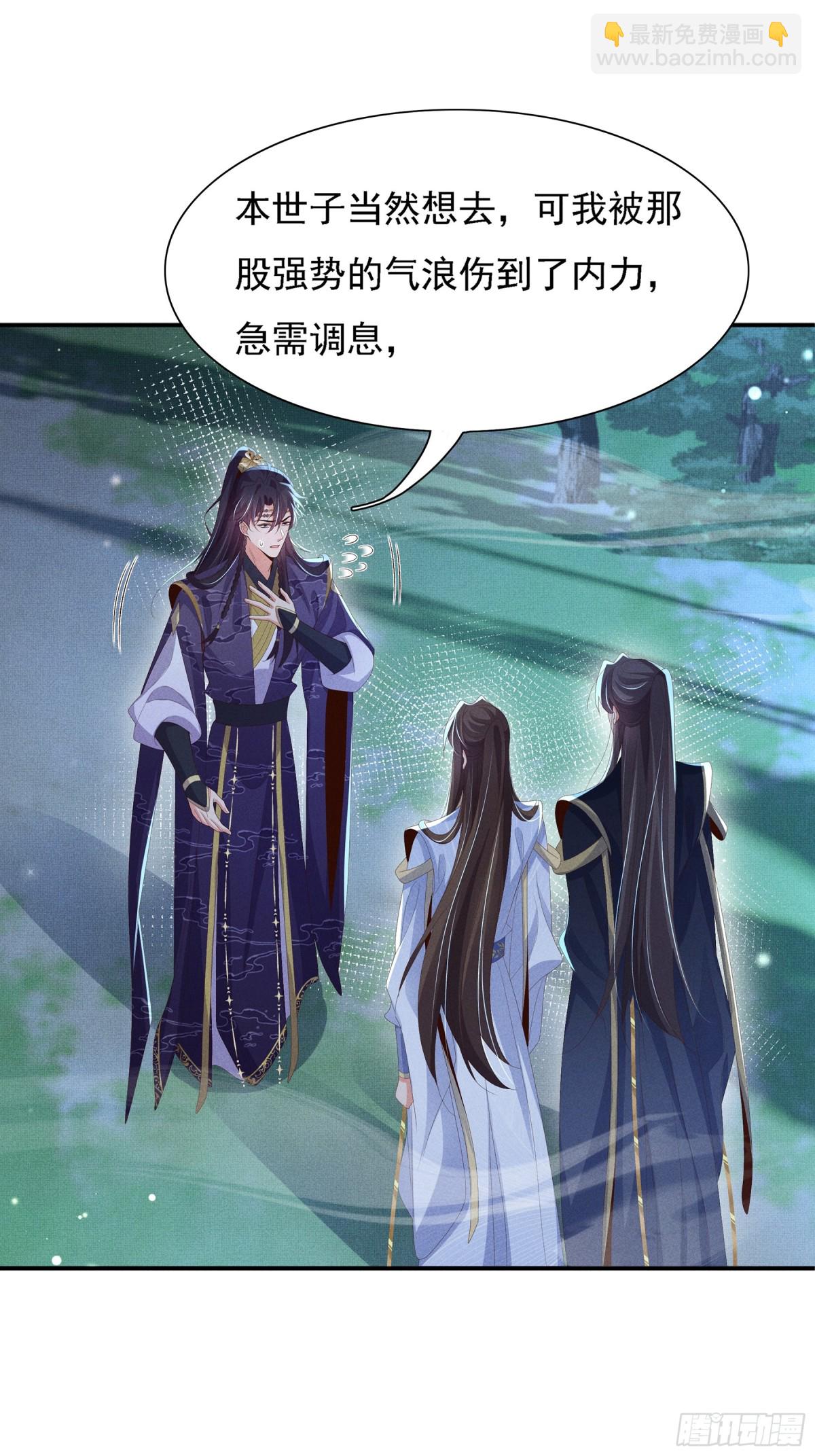 第218话 金剑世家古怪的命案30