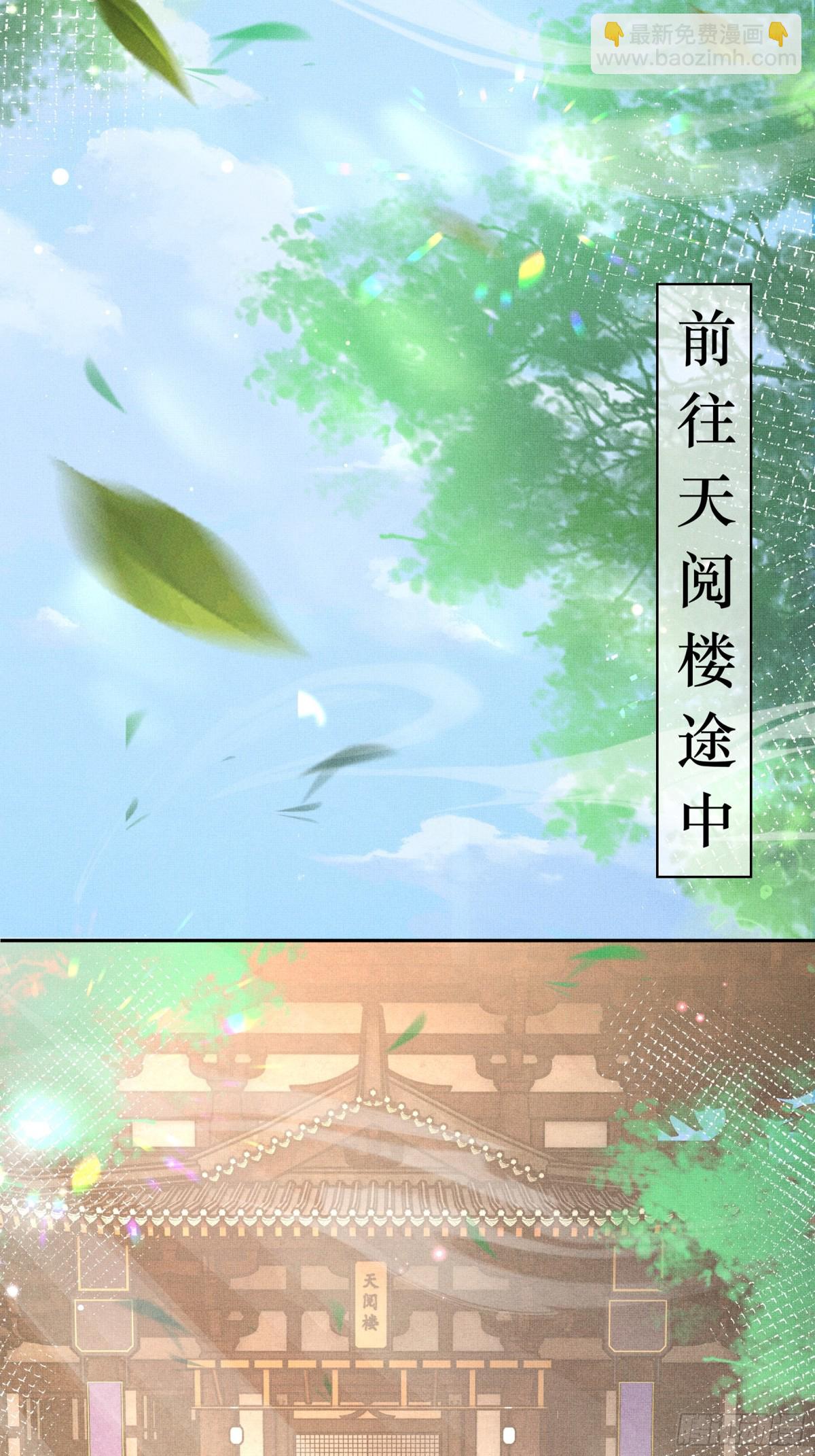 第218话 金剑世家古怪的命案35