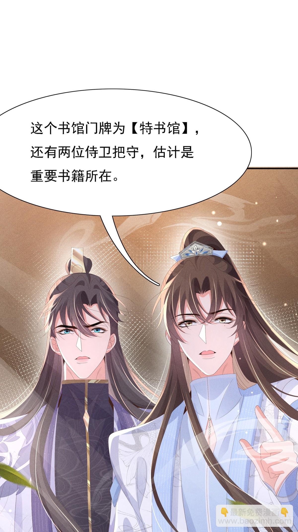第218话 金剑世家古怪的命案47
