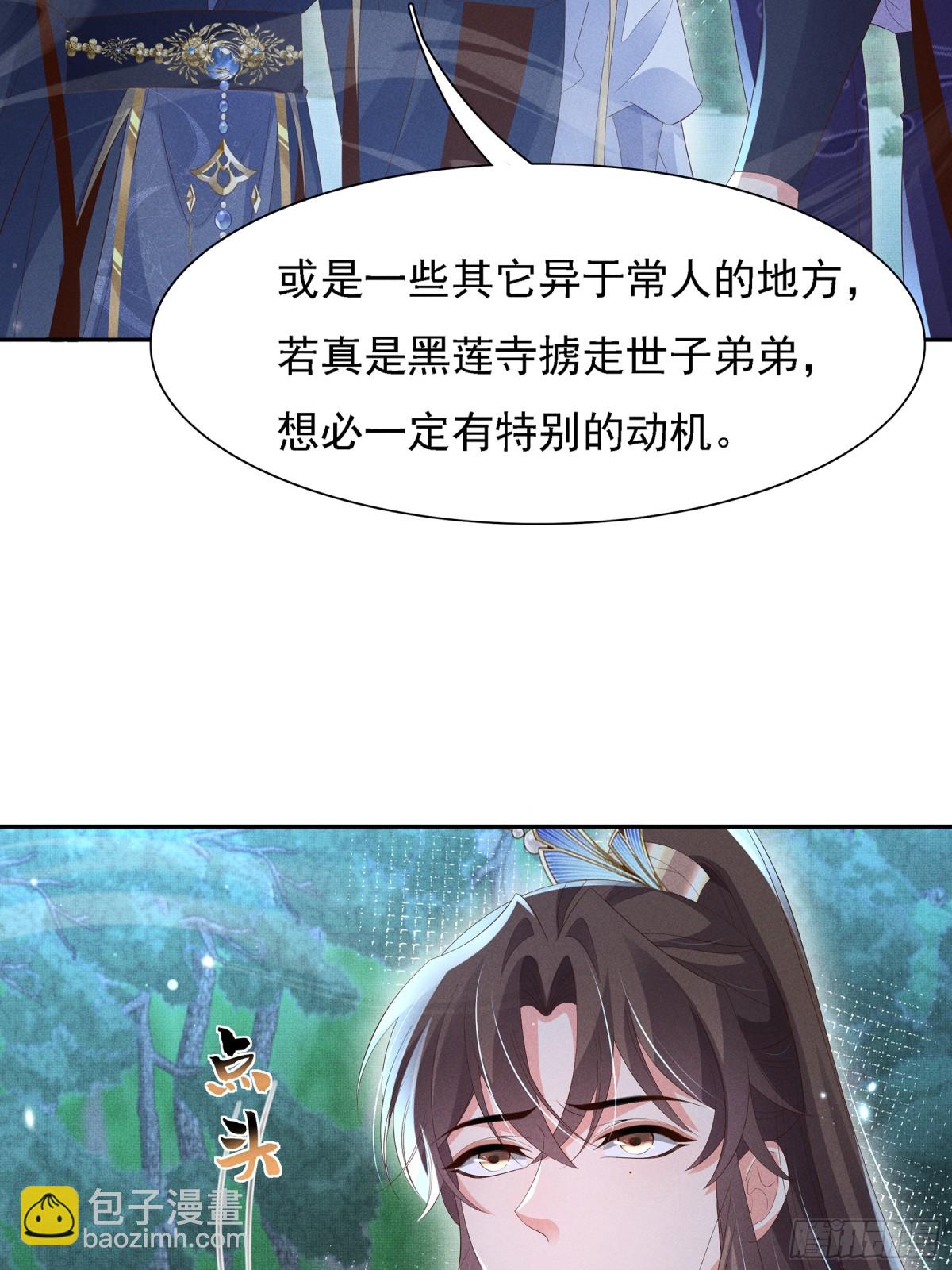 第218话 金剑世家古怪的命案6
